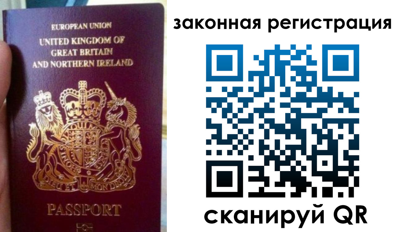 временная прописка в Тюменской области