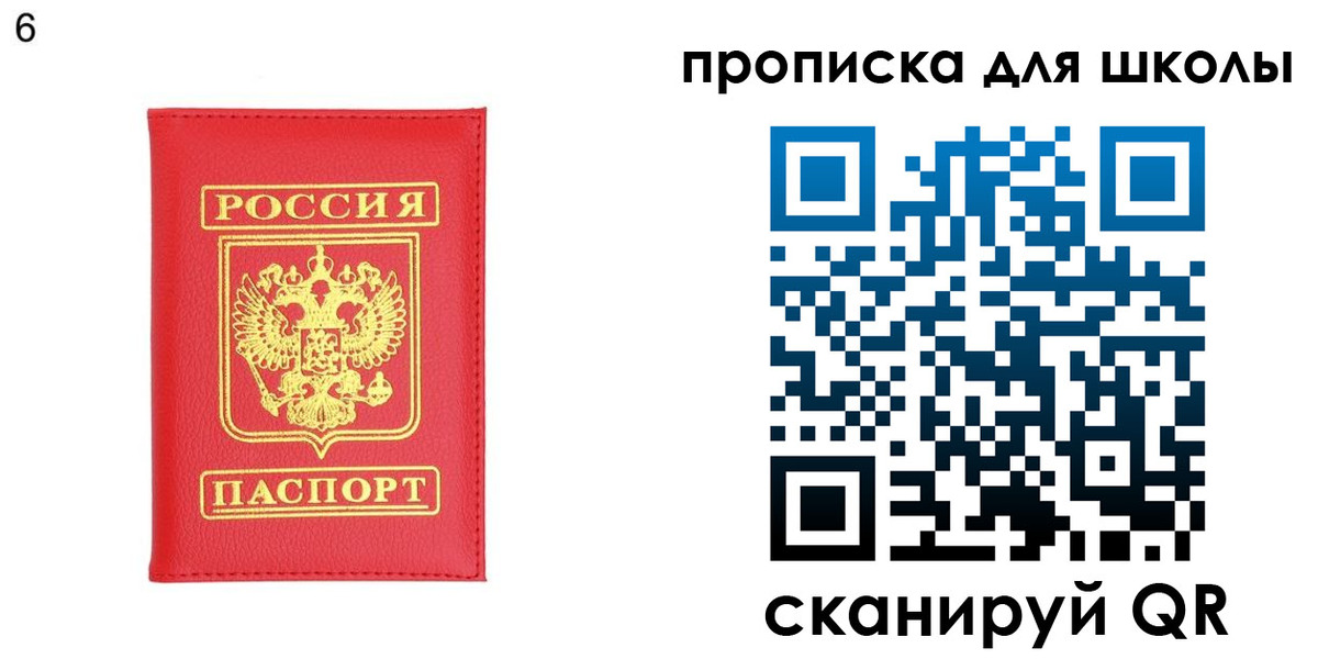 временная регистрация надежно в Тюменской области
