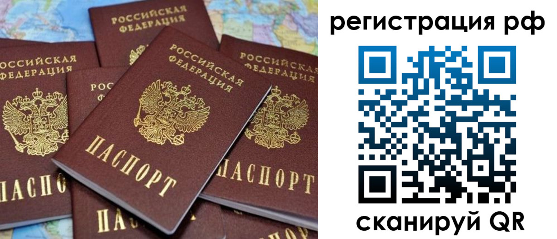 регистрация в Тюменской области