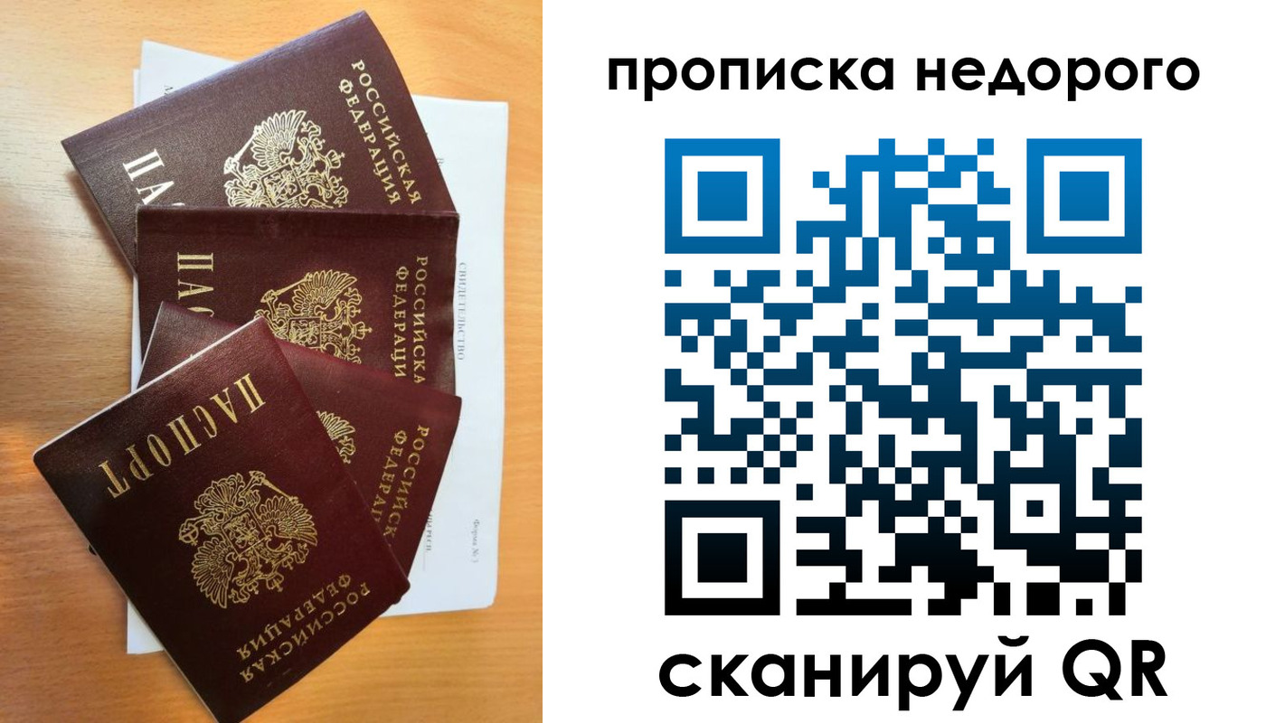 регистрация в Тюменской области