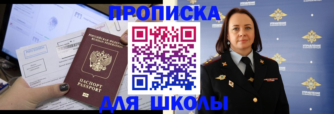 временная регистрация в квартире в Тюменской области