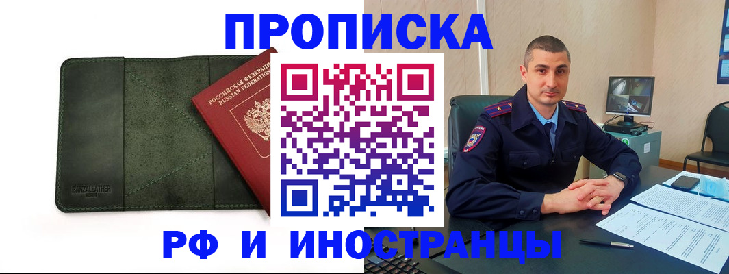 пропишу в квартире в Тюменской области