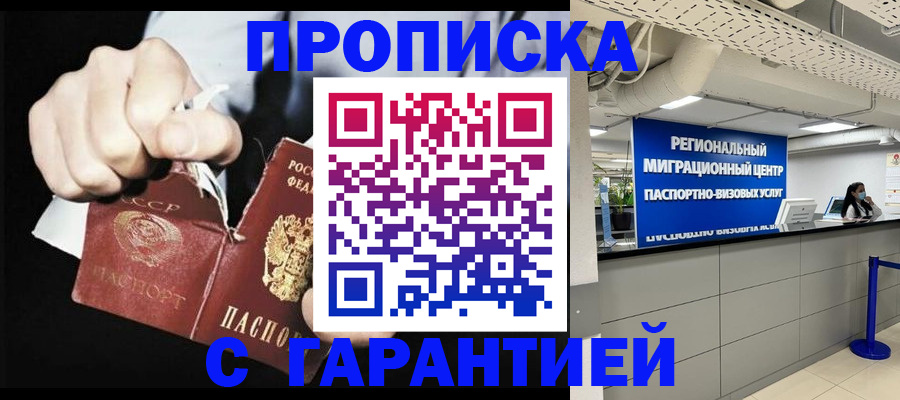 найти адрес прописки в Тюменской области